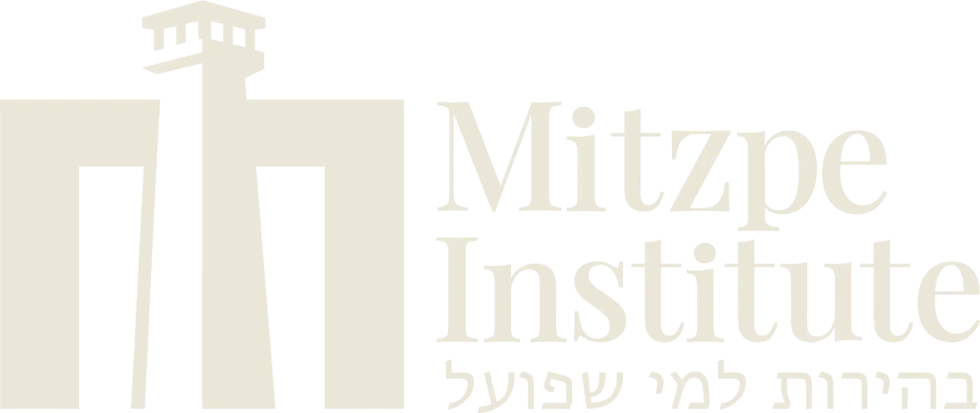 Mitzpe Institute logo for dark backgrounds